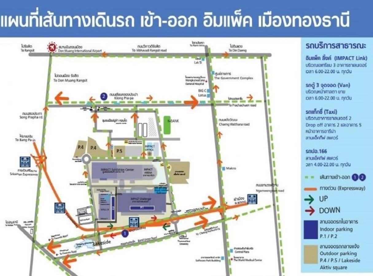 ป็อปปูล่าคอนโด เมืองทองธานี ใกล้ Impact 酒店 公寓 Bangkok Buitenkant foto